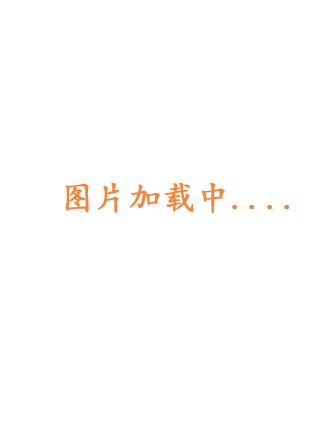 我是恶魔，她是妻